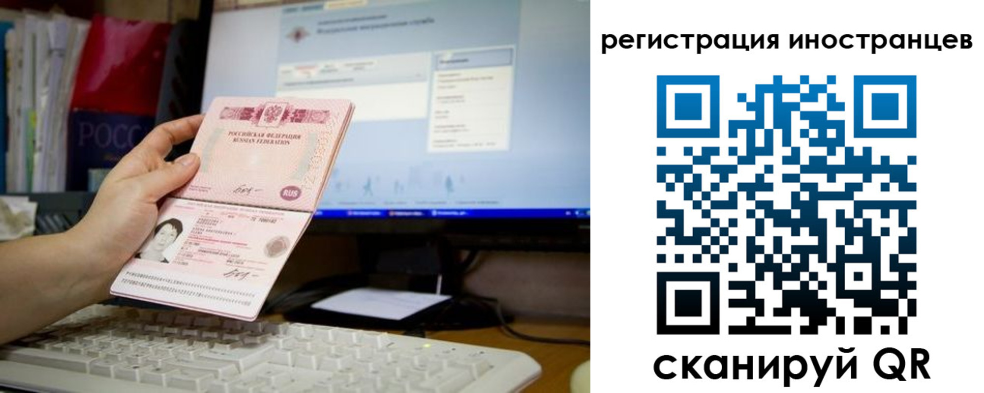 временная регистрация в квартире в Чебаркуле